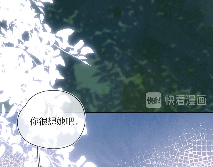 第5话 是善良的人83