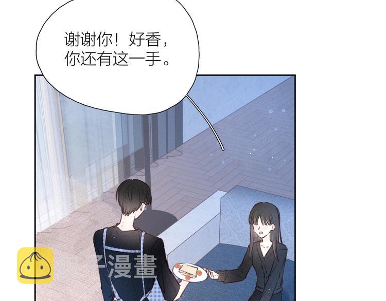 第14话 发现安眠药26