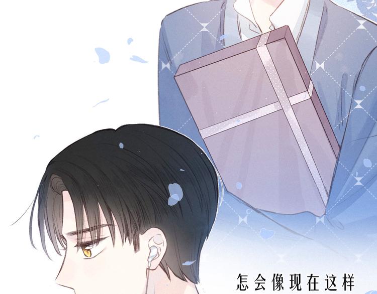 第15话 被她咬了7