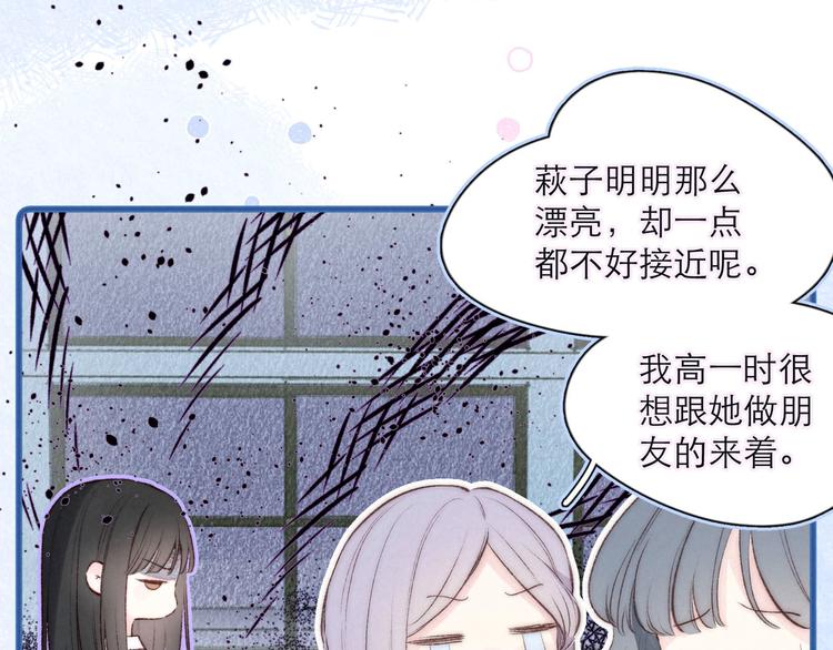 第3话 他的礼物6