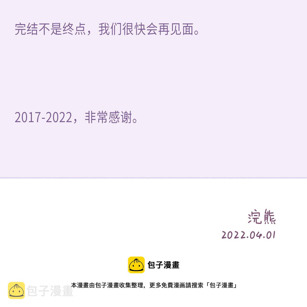 后记16