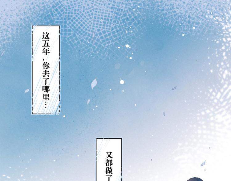 第1话 令人怀念的不速之客161