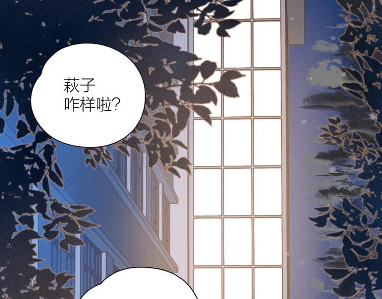 第17话 巴黎来客25