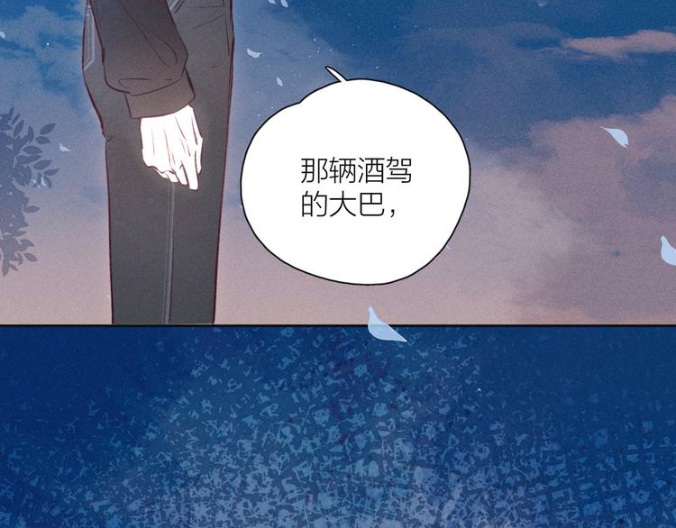 第20话 不要告诉她112