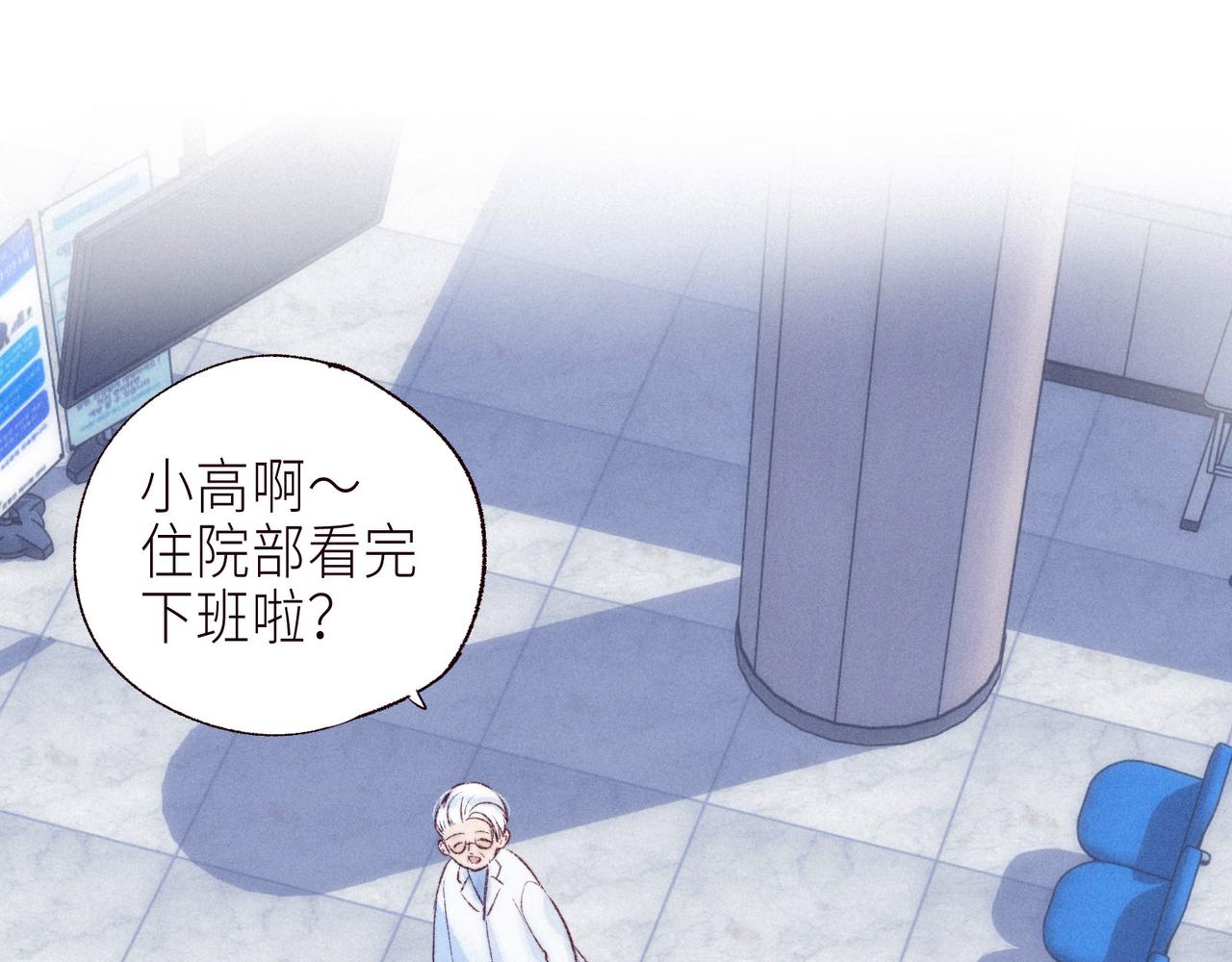 最终话 ·上61