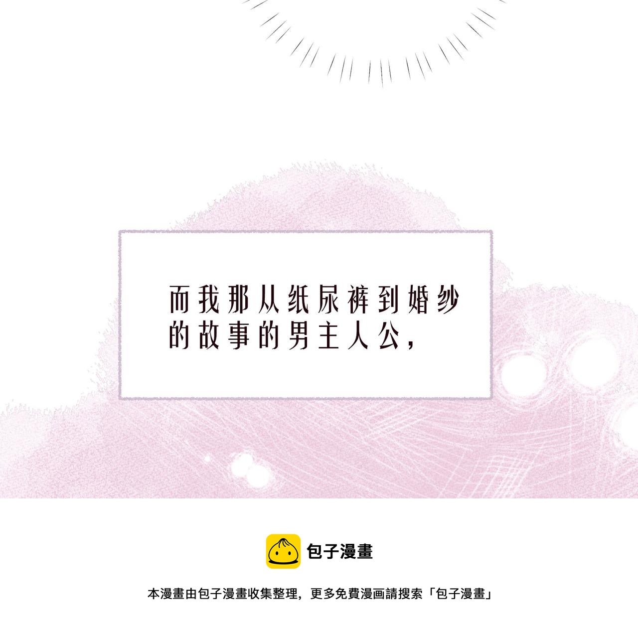 最终话 ·上40
