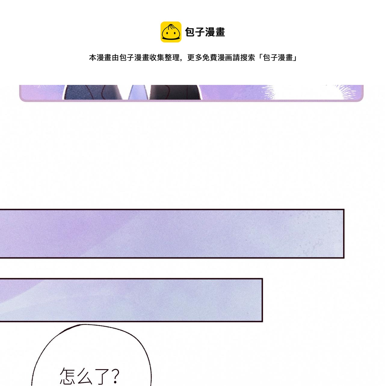 第55话 跑不掉了89