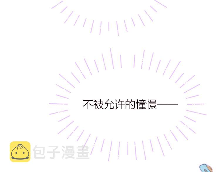 第26话 汹涌39