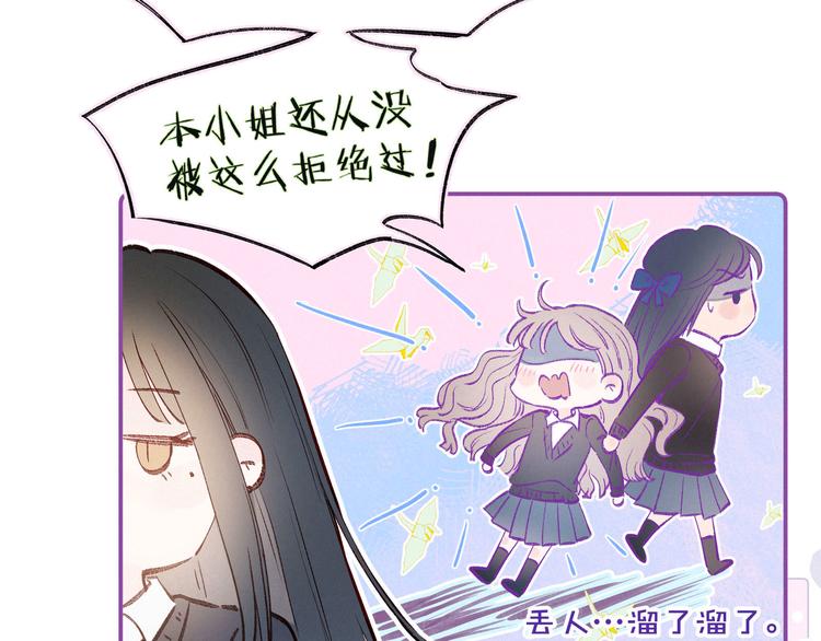 第5话 是善良的人24