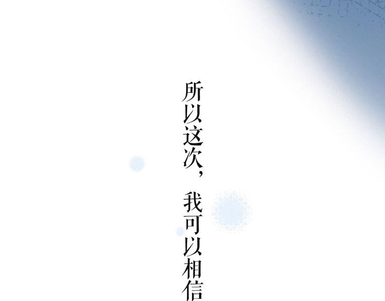 第4话 仅仅是好朋友吗57