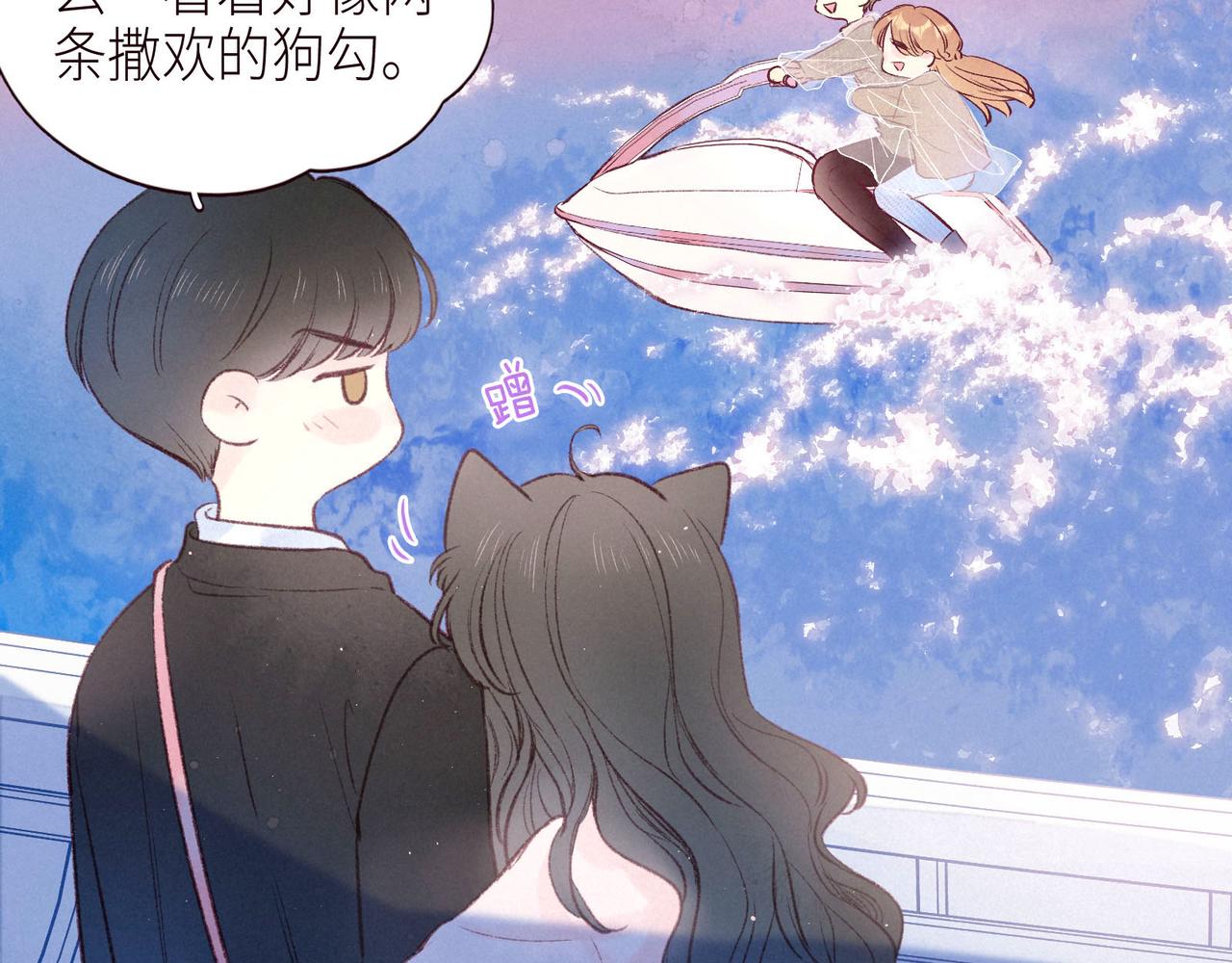 第46话 两倍的幸福79