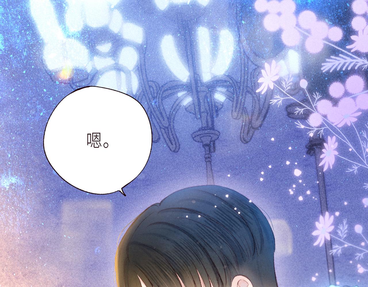 第56话 共舞69