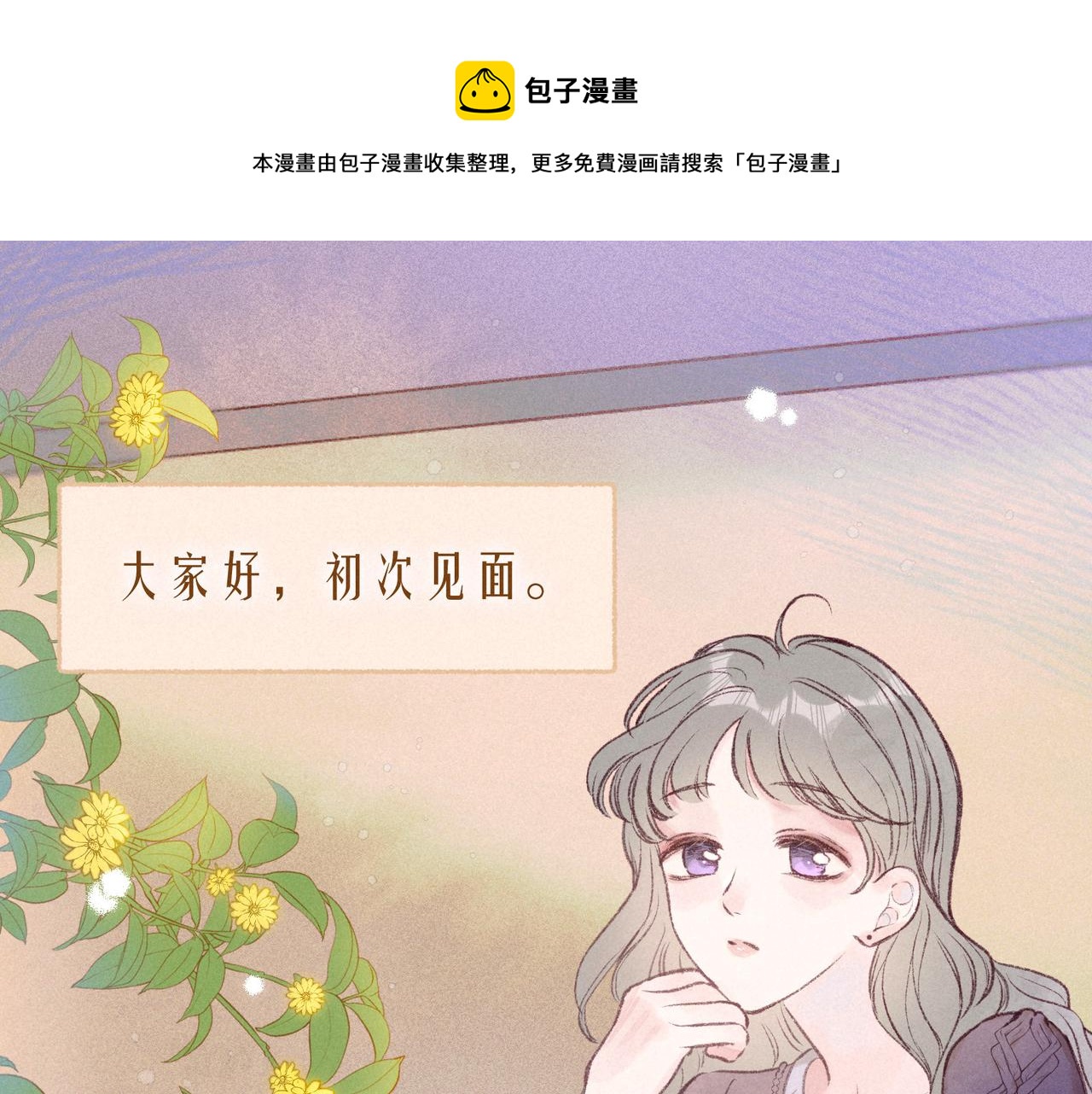 大学篇 距离0