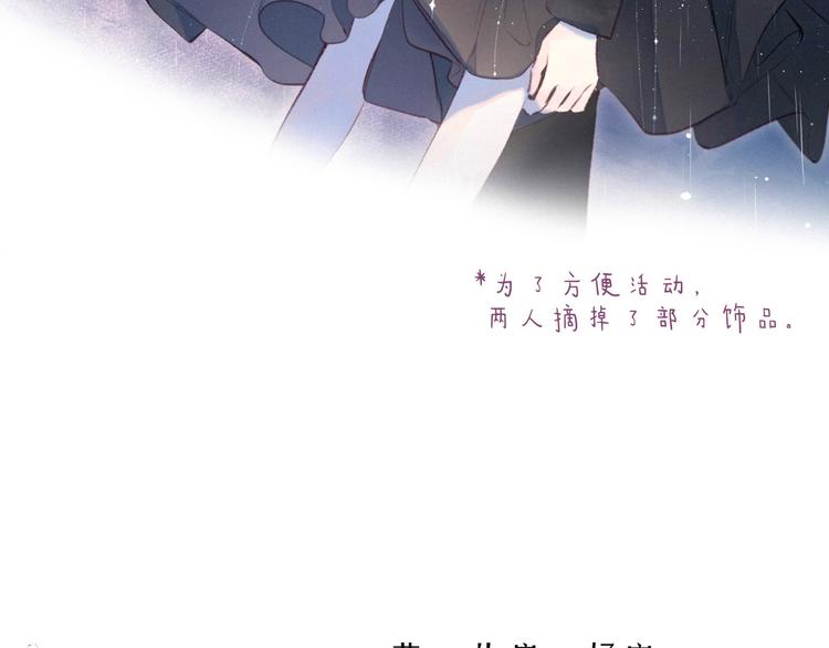 第17话 巴黎来客40