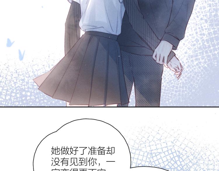 第19话 共鸣79
