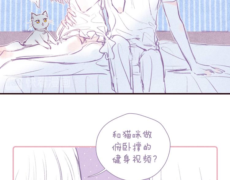 番外篇 好身材的保养方法10