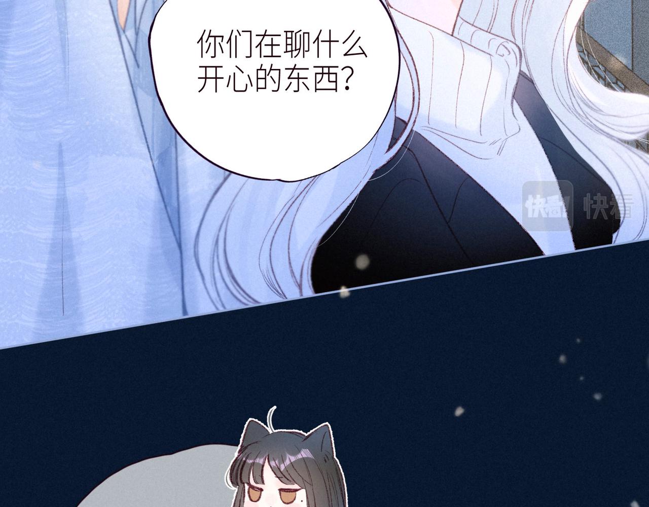第50话 拿下他…？76