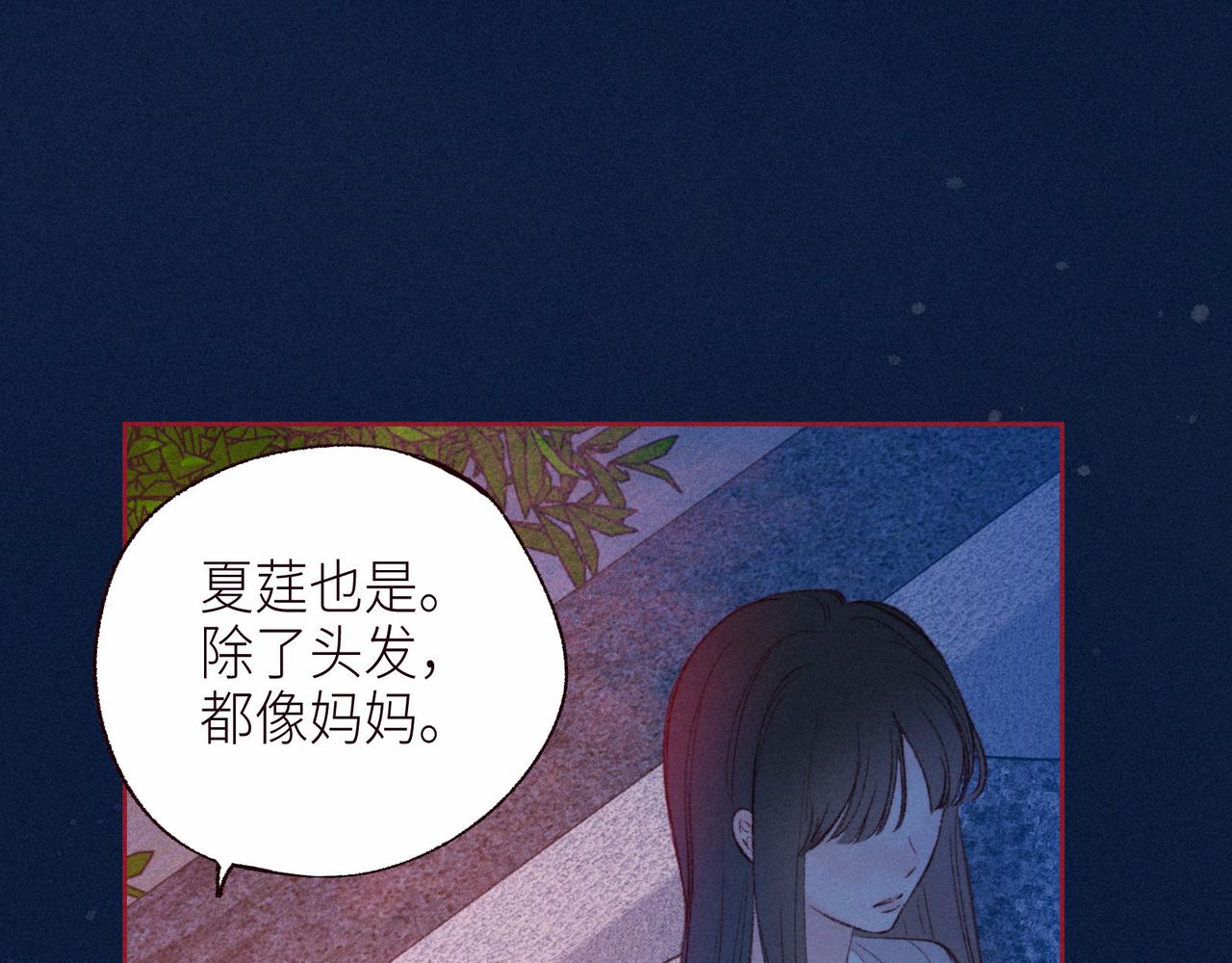 第52话 童话30