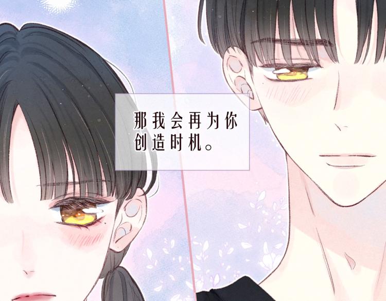 第41话 她的告白21