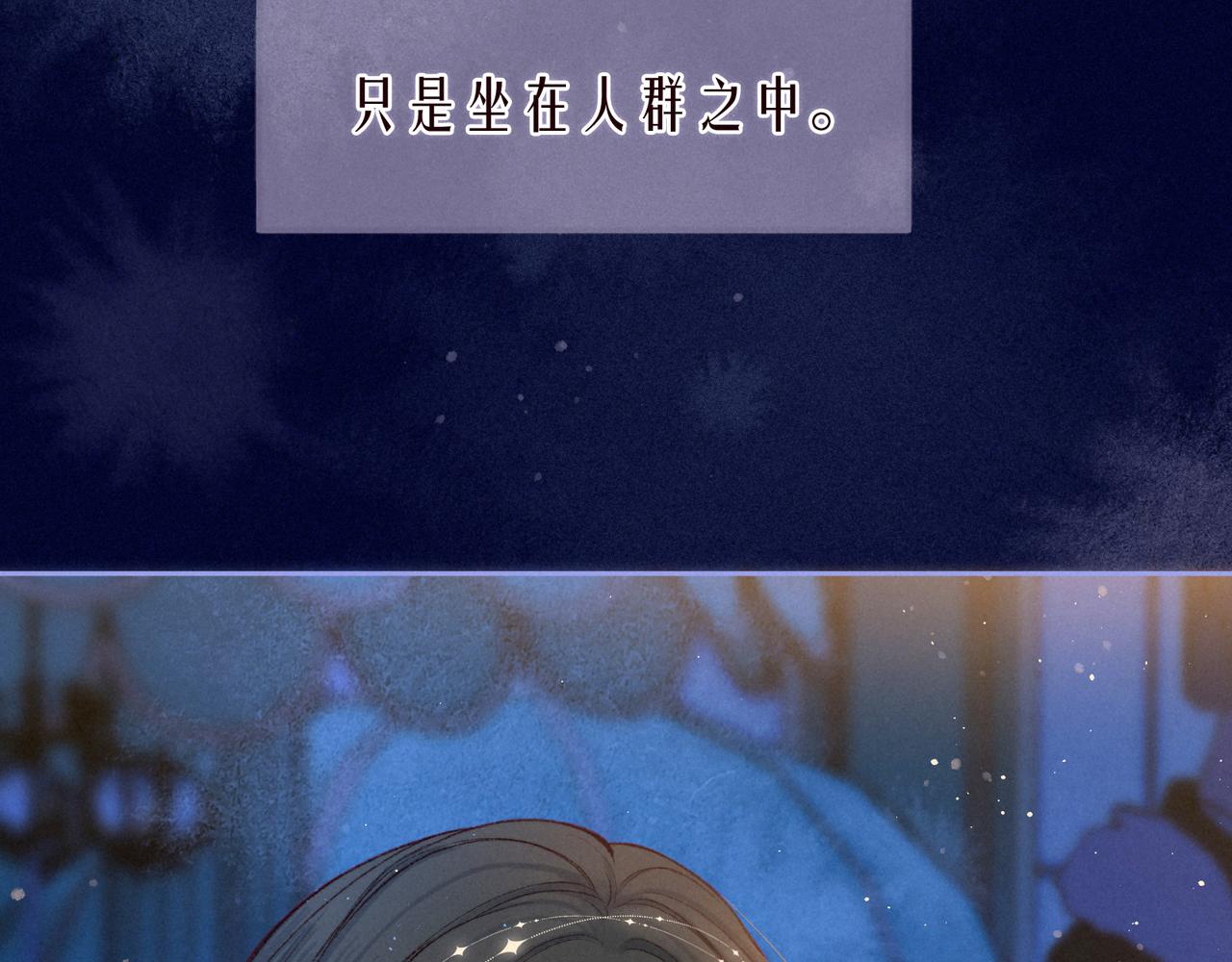 第56话 共舞22