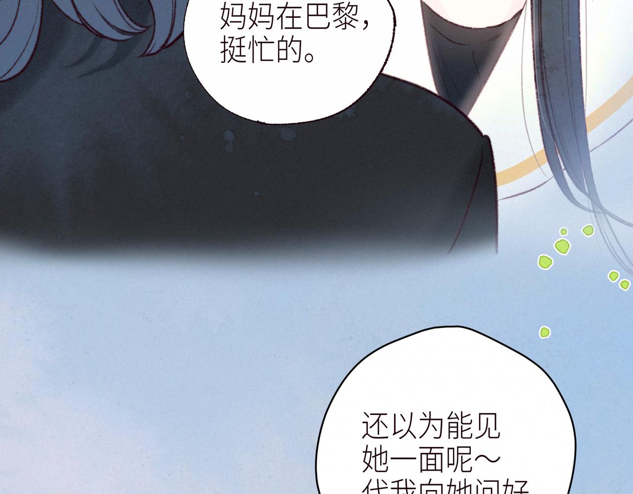第54话 第一夜27