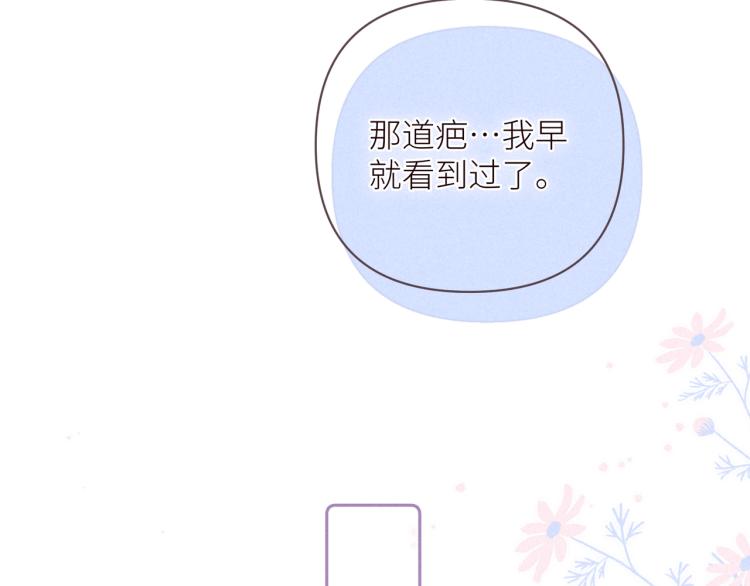 第43话 比海更深61