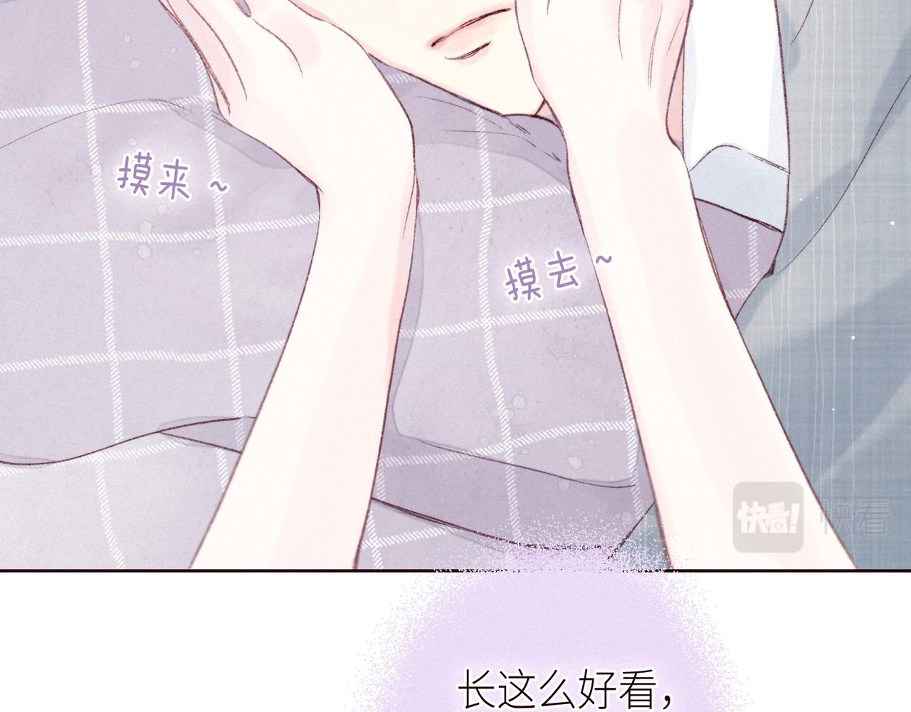 第50话 拿下他…？53