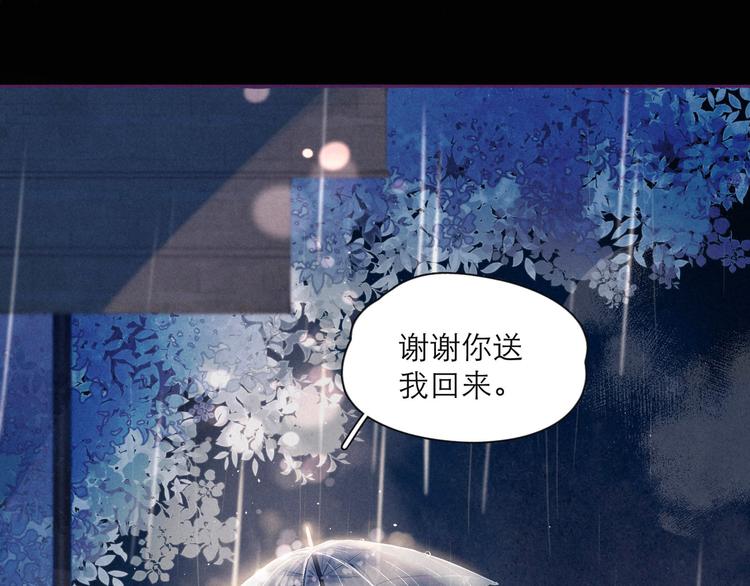 第2话 只要这一句是真心话150