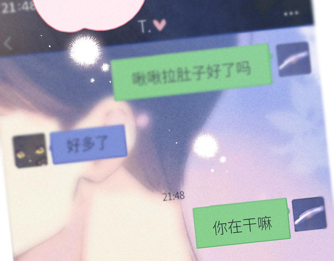 第49话 贪婪7