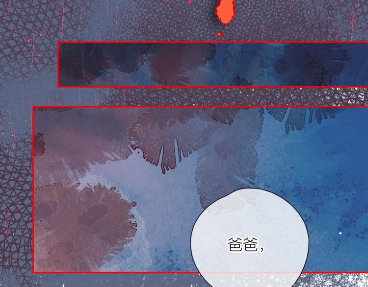 第21话 鲸落93