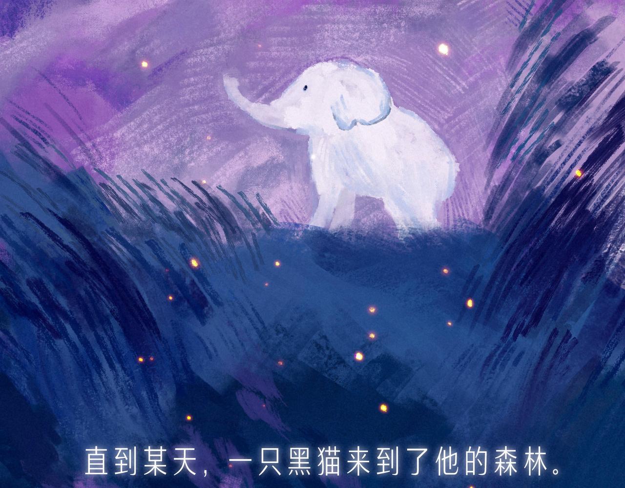 第53话 可悲之人3