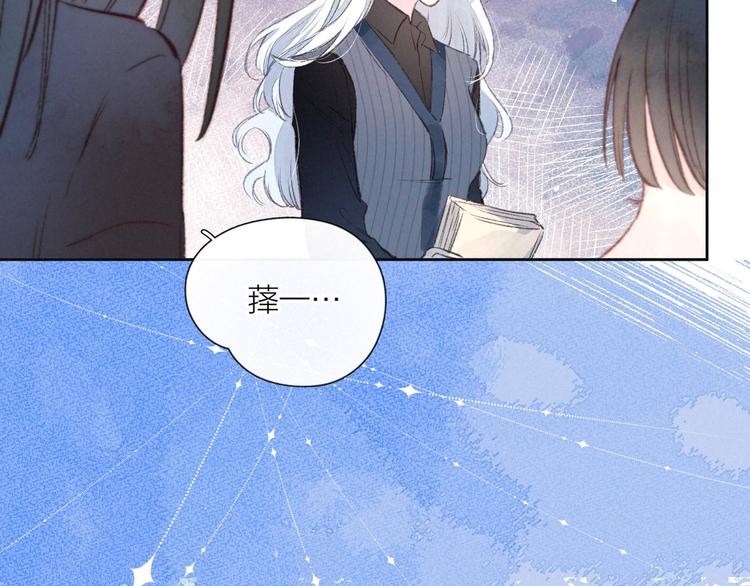 第7话 八年的心意98