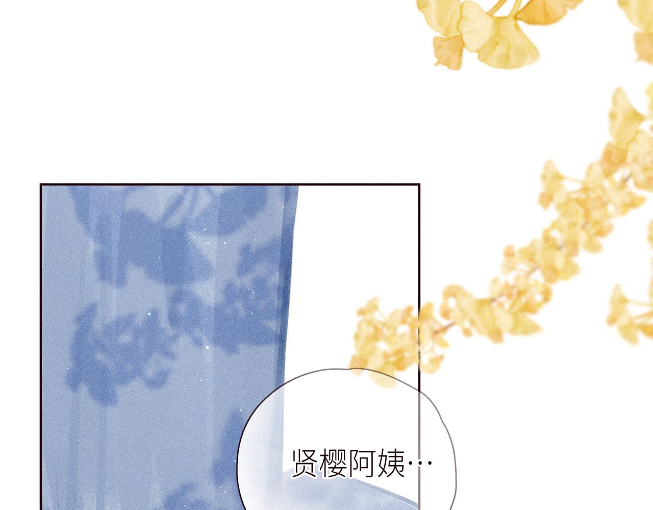 第48话 11月17日12