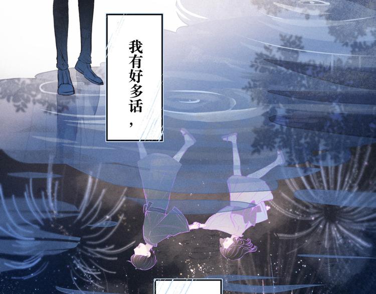 第1话 令人怀念的不速之客163
