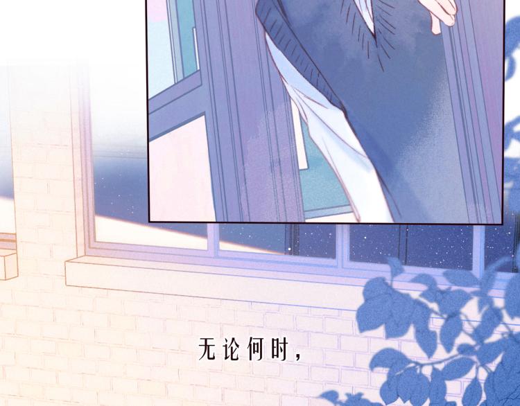 第41话 她的告白79