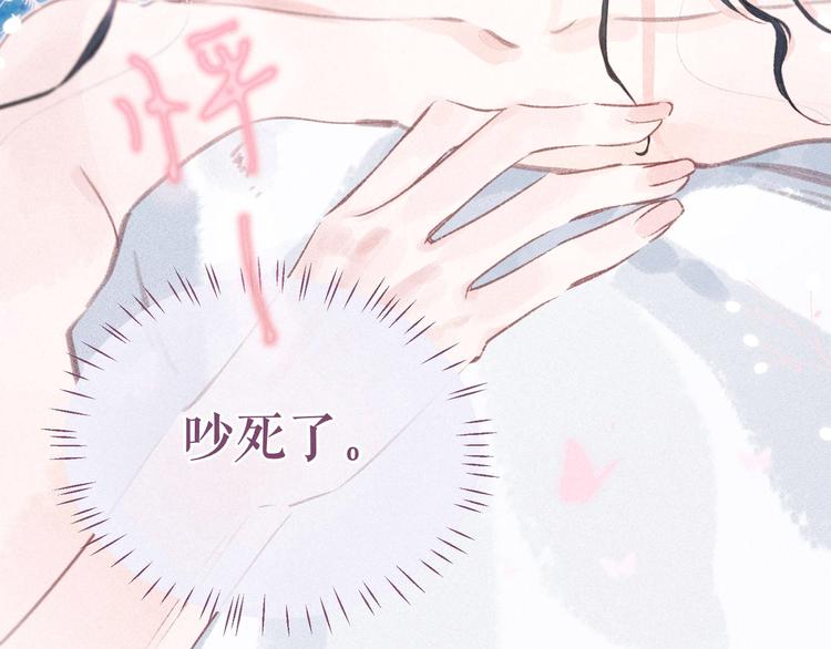 第9话 想听吗？我的这五年80