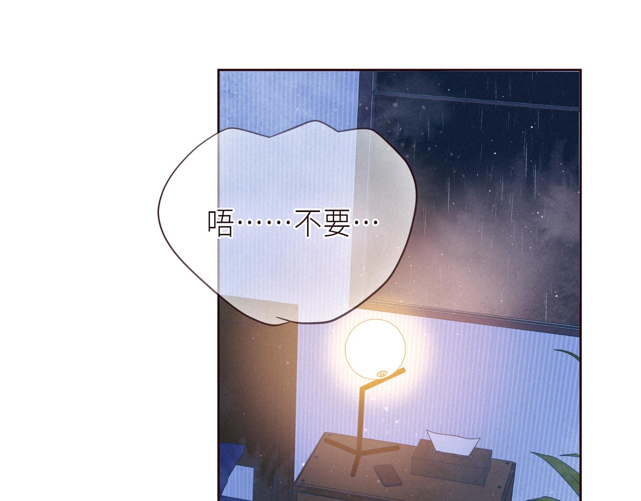 第56话 共舞75