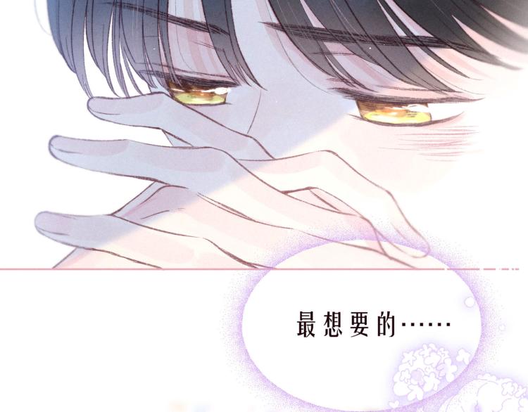 第40话 最想要的52