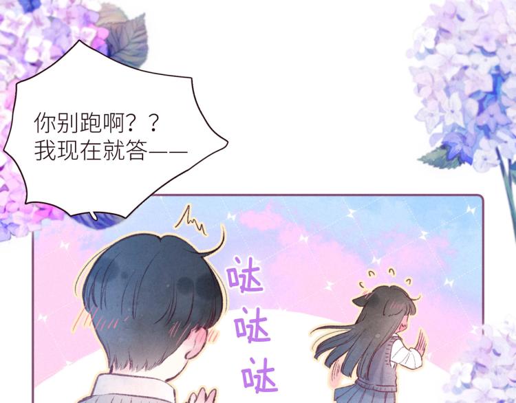 第42话 宽恕2