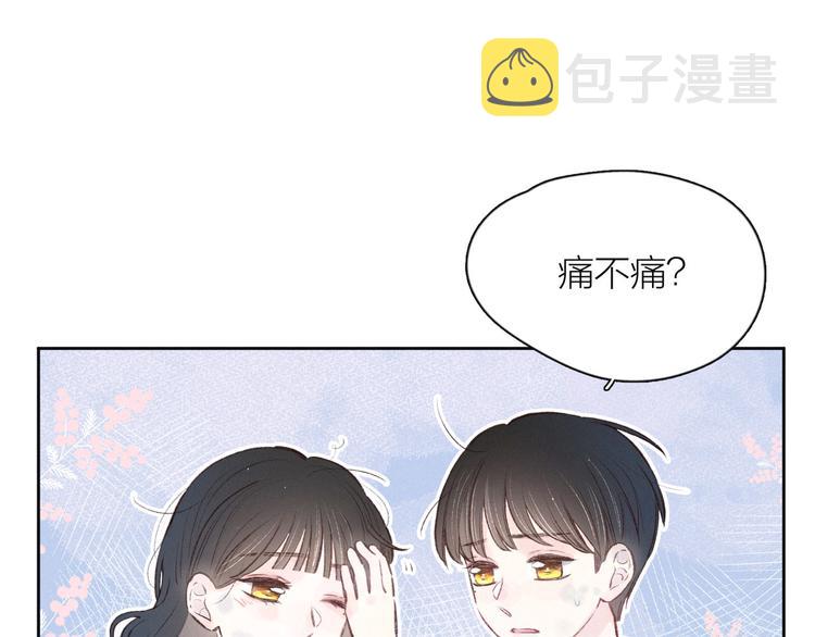 第7话 八年的心意17