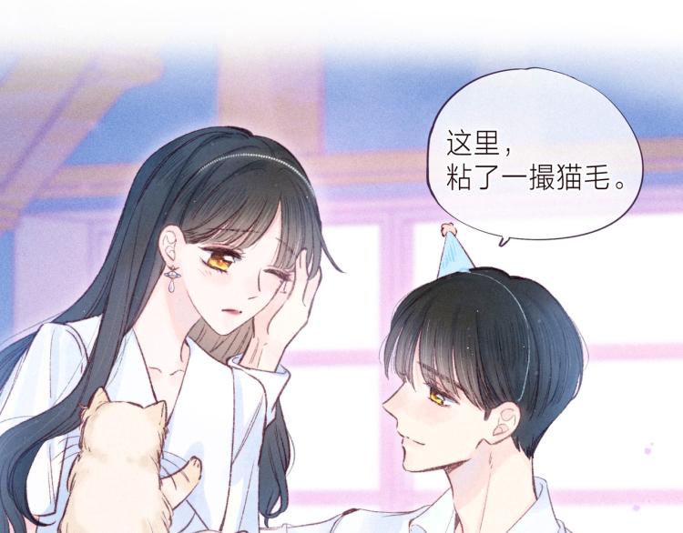 第39话 萚一搬走了63