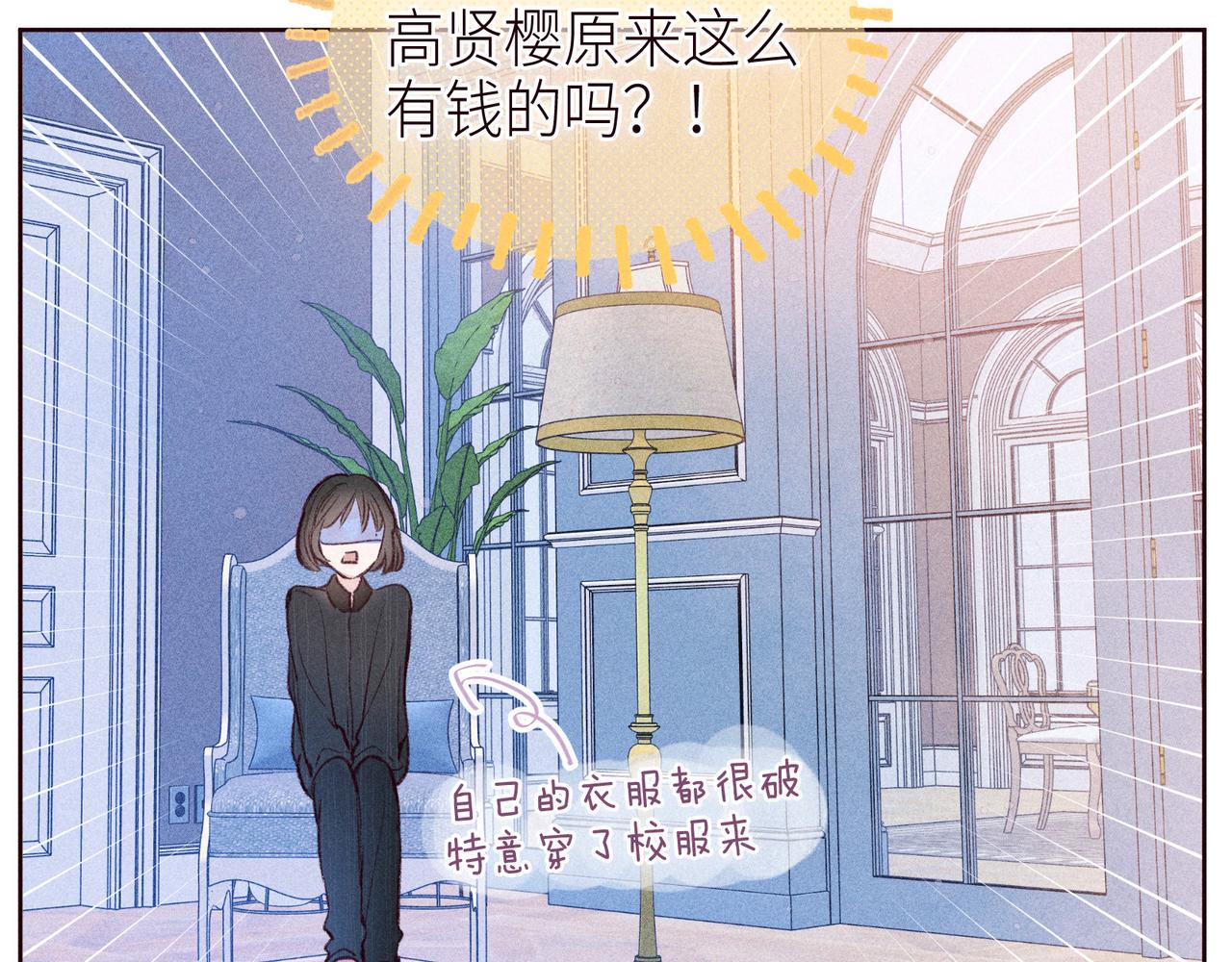 番外篇 她与她的物语31
