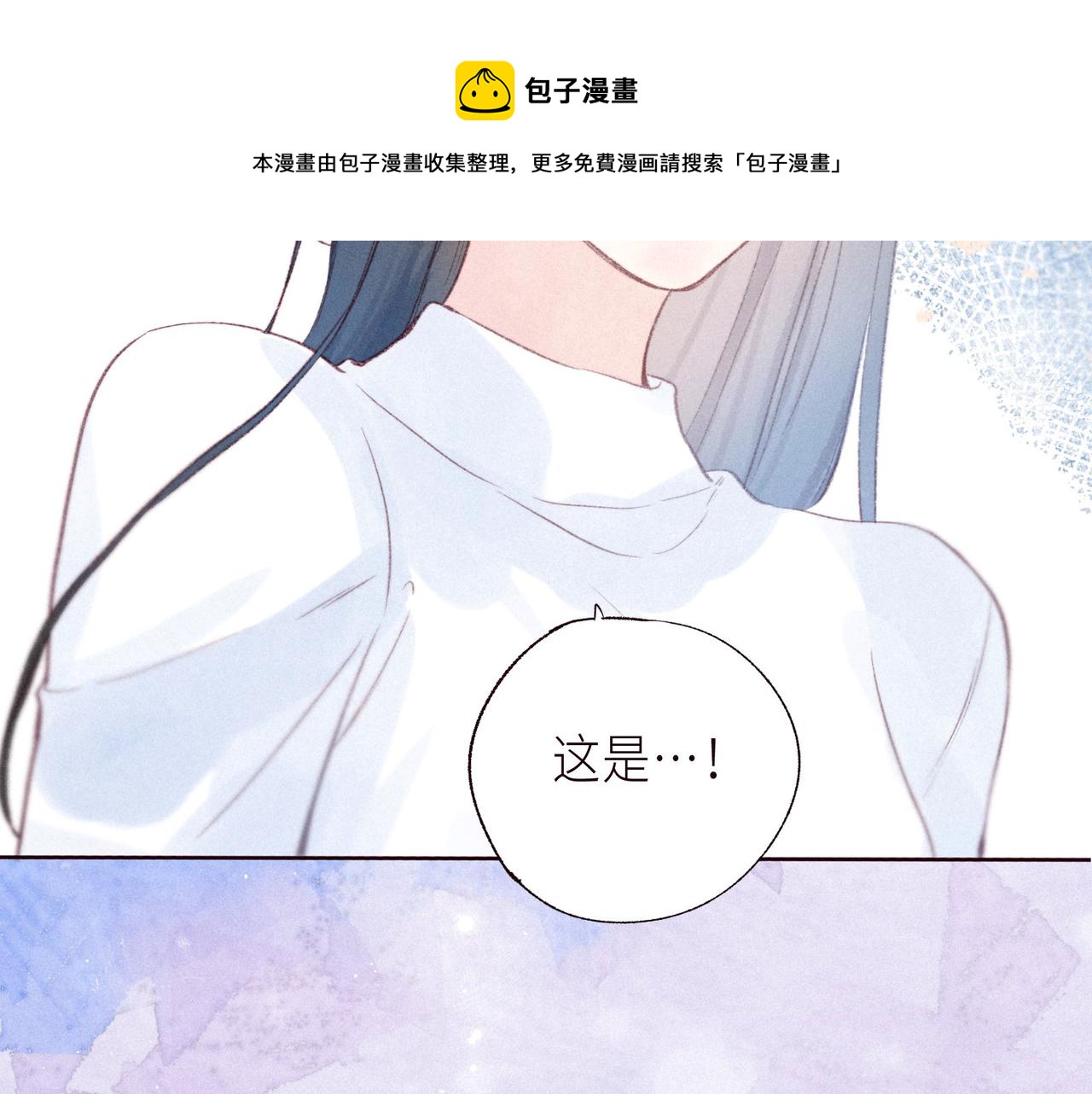 大学篇 距离80