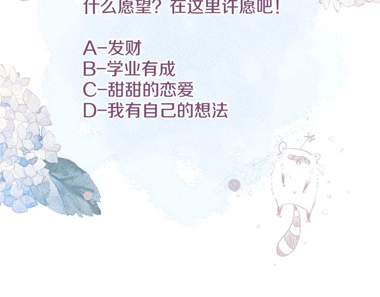 第6话 对你的感情124