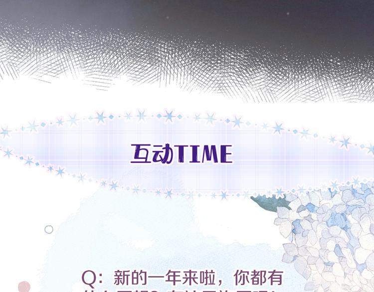 第6话 对你的感情123