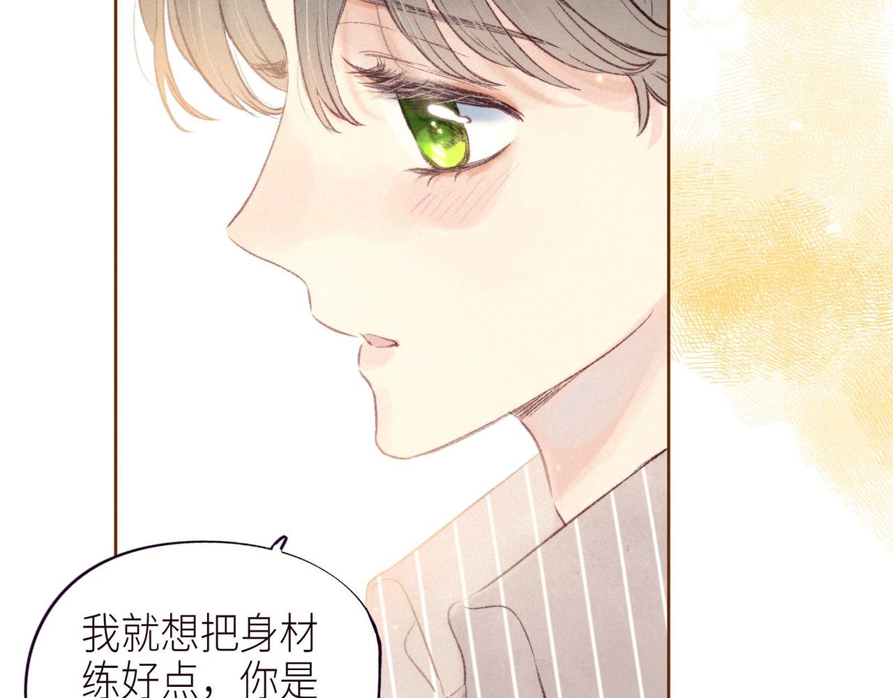 第46话 两倍的幸福25