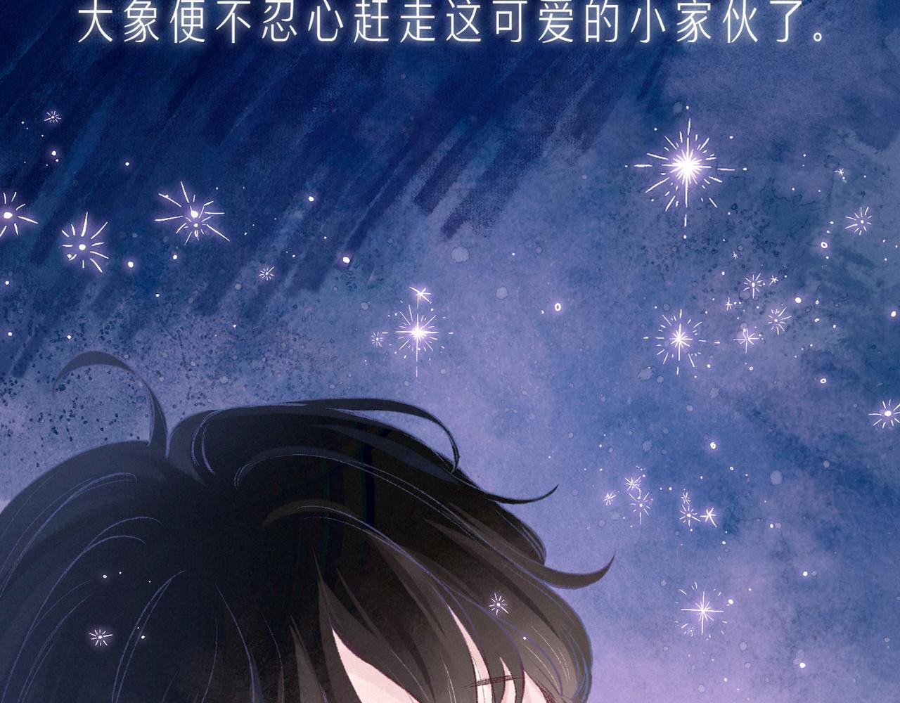 第53话 可悲之人9