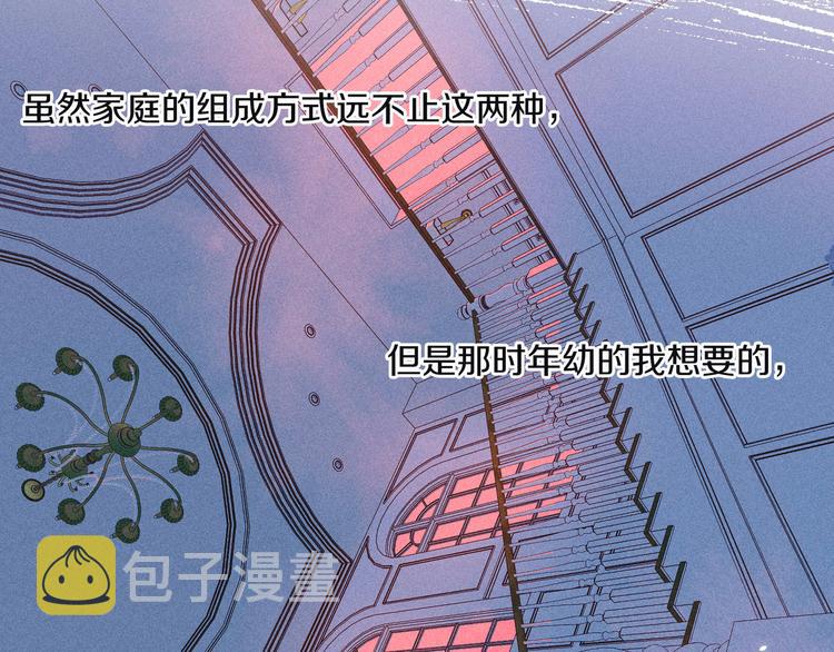 第10话 春风2