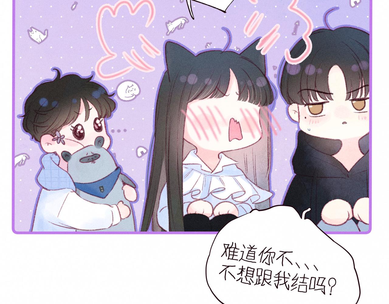 第53话 可悲之人101