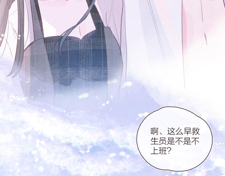 第27话 是友情还是硝烟37